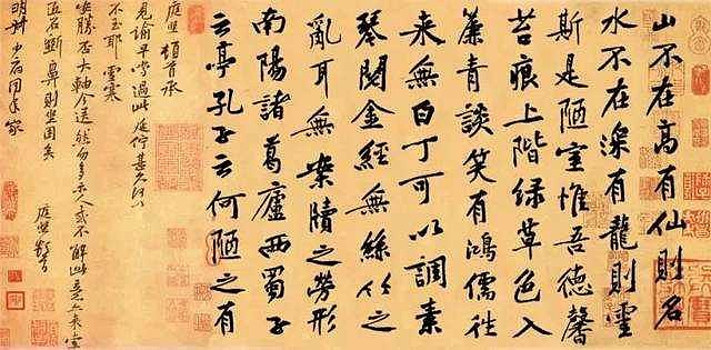 鬼酒文化(北京)交流中心畅想曲