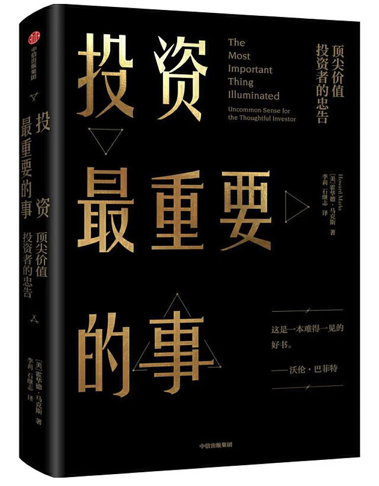 2017年厦门大学法学院教师招聘78人公告