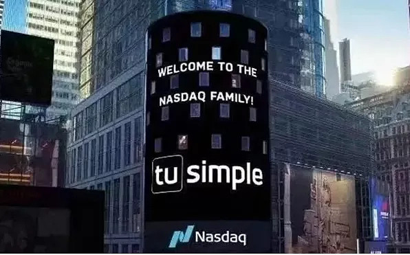 图森未来 在美国纳斯达克成功上市 Ipo募资13 51亿美元 图森未来 Tsp 21年4月15日 图森未来tusimple Holdings Inc 以下简称 图森未来