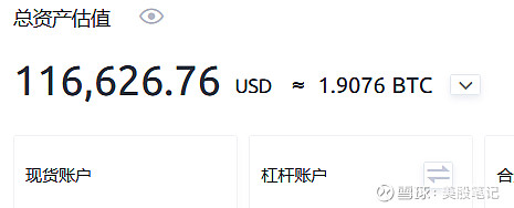 Dogecoin狗狗币交易平台 - 狗狗币价格行情,实时走势图山寨币关键拐点正在逼近！持有ETH、XRP、SOL、BNB、SHIB、DOGE的注意了！