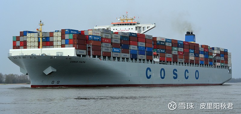 cosco harmony 中远和谐号3.cosco development 中远海运发展号2.