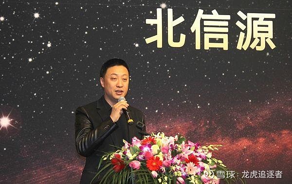 北信源sz300352就是下一个高伟达数字货币概念加持底部启动和主力一起