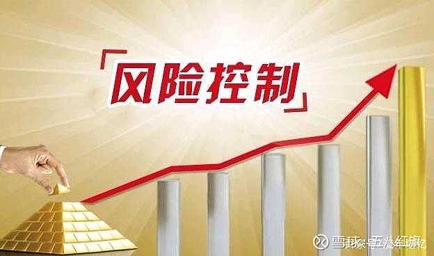 仓位控制规避风险稳稳赚钱
