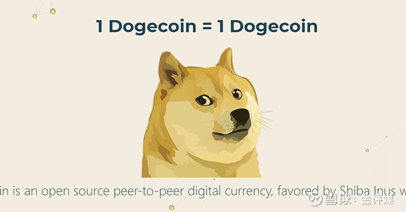 Dogecoin狗狗币交易平台 - 狗狗币价格行情,实时走势图狗狗币在哪里平台买