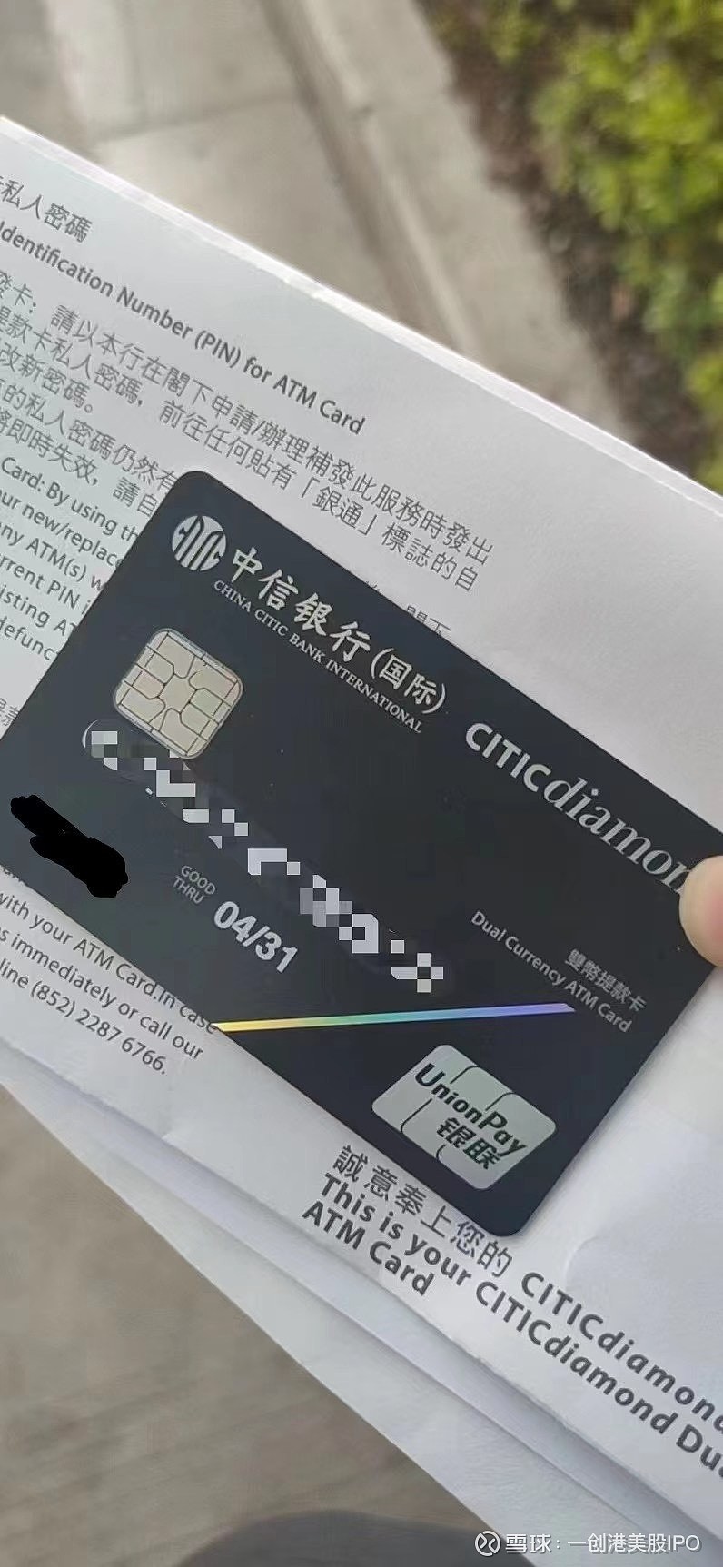 中信银行(国际) 的钻石版提款卡citicdiamond福利一览,浦东国际机场