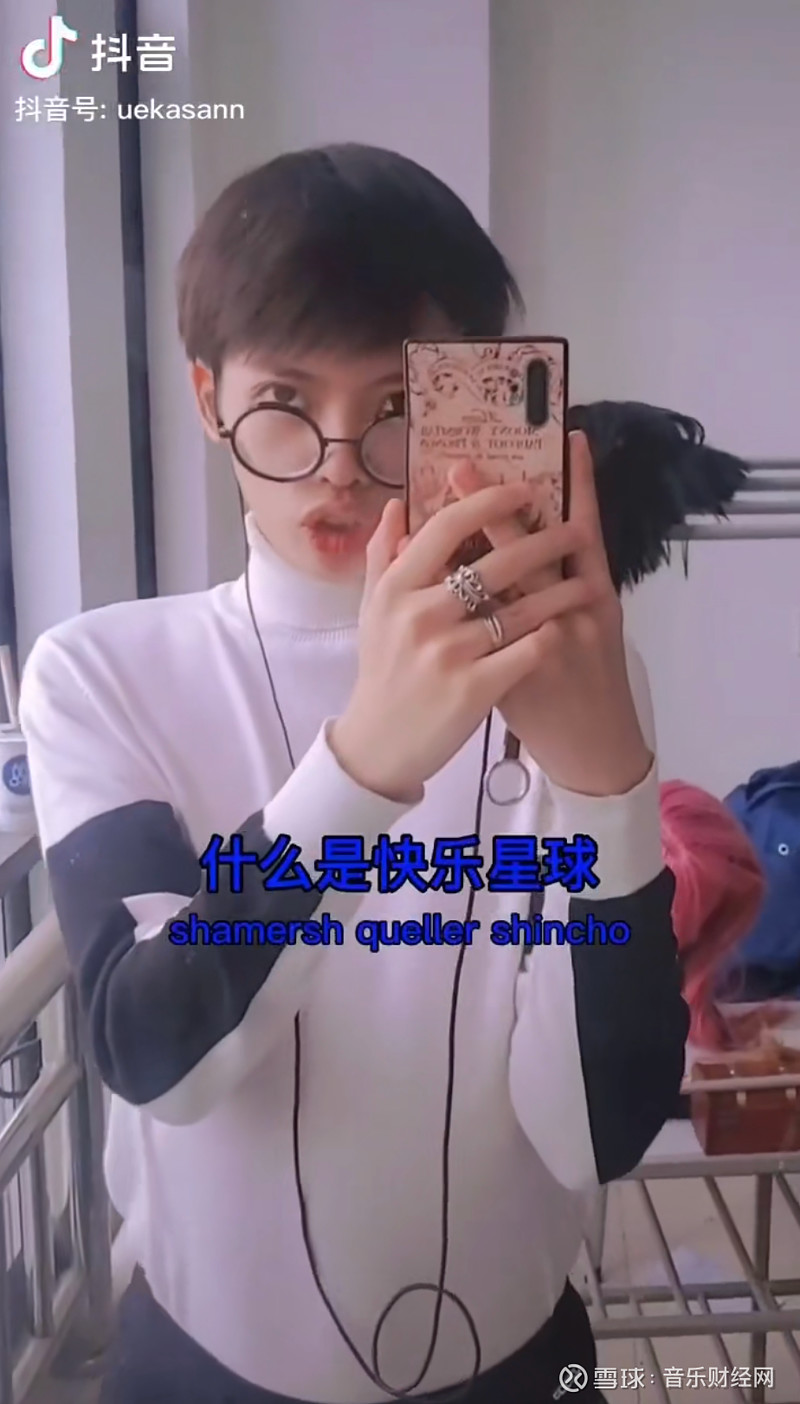 抖音上不仅衍生出了#什么是快乐星球方言版#,#什么是快乐星球萌宠版