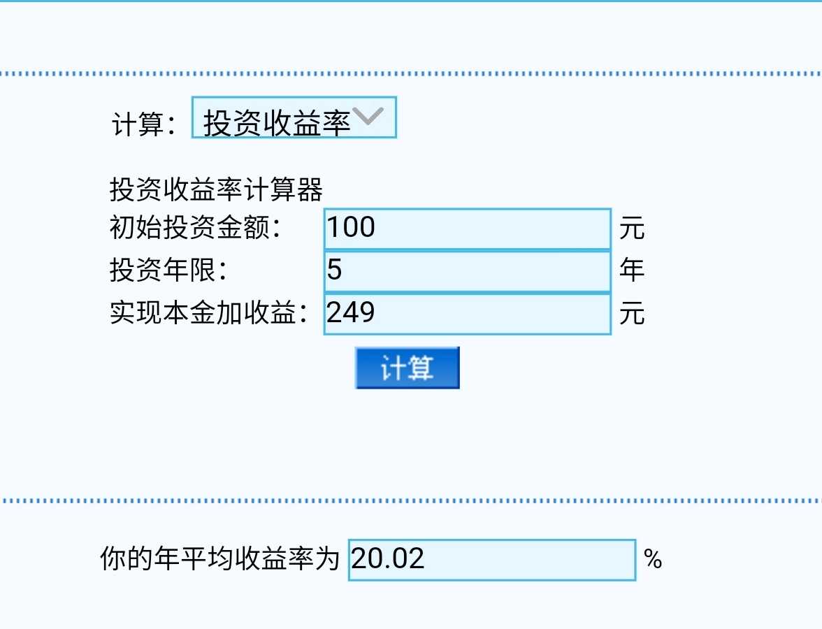 100万可以做全职投资 一个真实的案例分析 昨天周六同学约我去公园玩 阳光明媚 微风清凉 他说他约我主要是为了问问我 他100万能做全职投资 吗 他也看我写的帖子