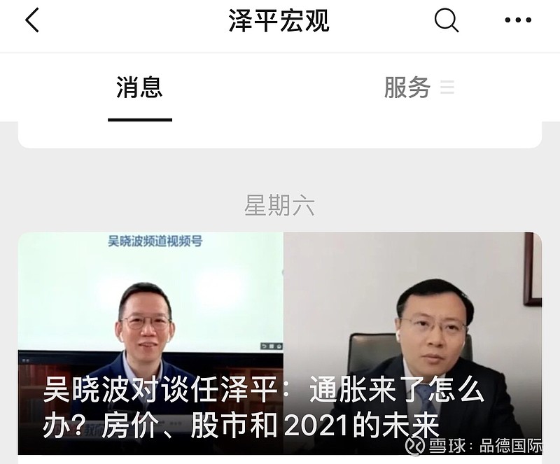 我国为什么不能消费低档模具用钢 (我国为什么不强制服兵役?)