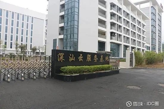 深圳云服务