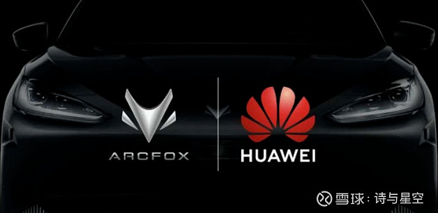 华为inside把野心写在脸上