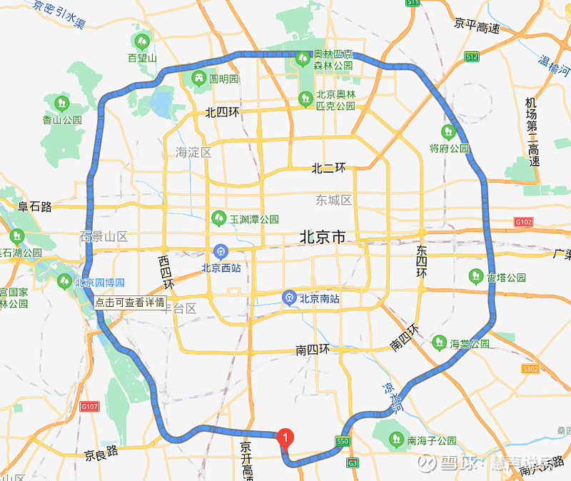 今天慧声君给大家盘点下北京四环至五环内的在售新房,看看是否真如