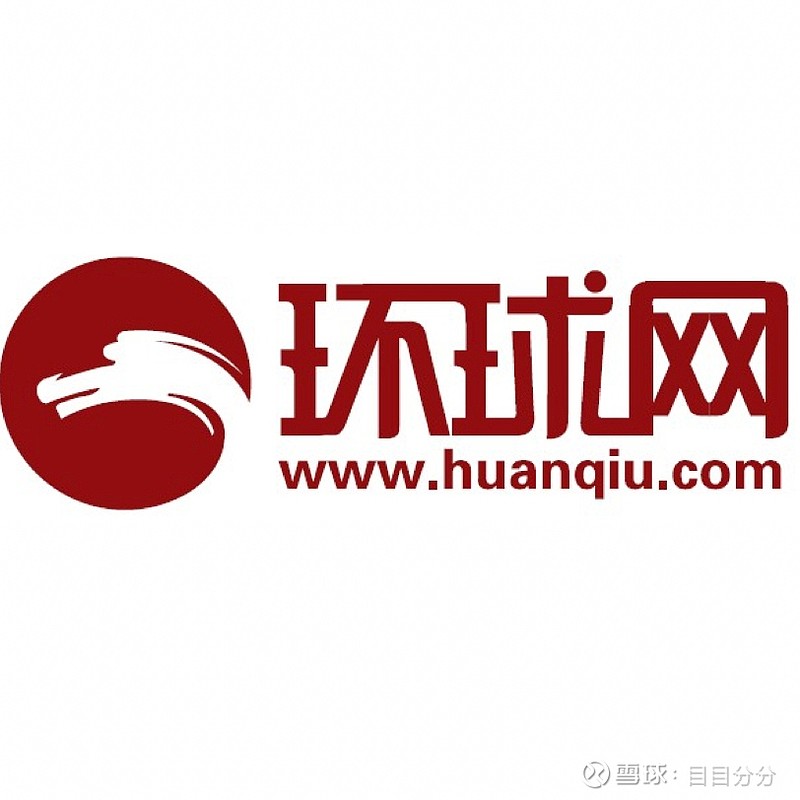 5% 环球网 发布时间: 04-2008:42环球网官方帐号 【环球网 记. - 雪球