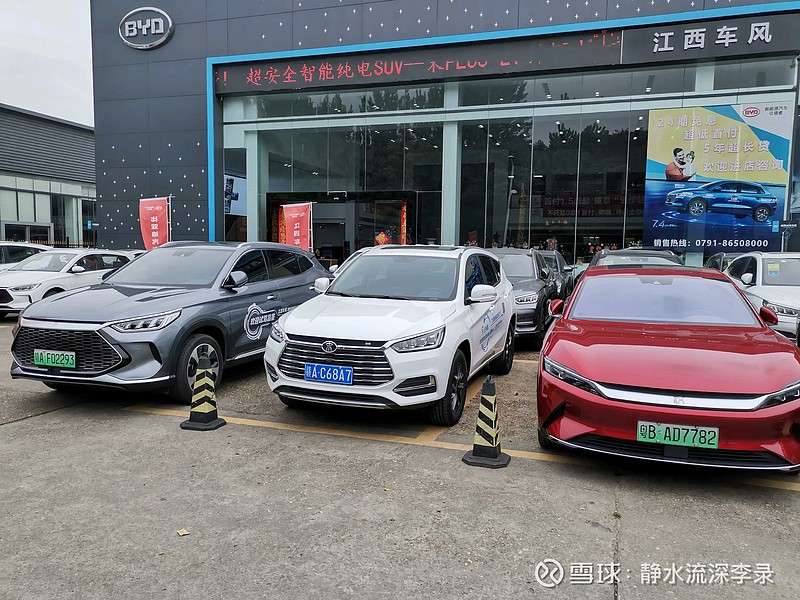 来景德镇游玩,特意让朋友带我来南昌,实地调研,这次去的是比亚迪e网店