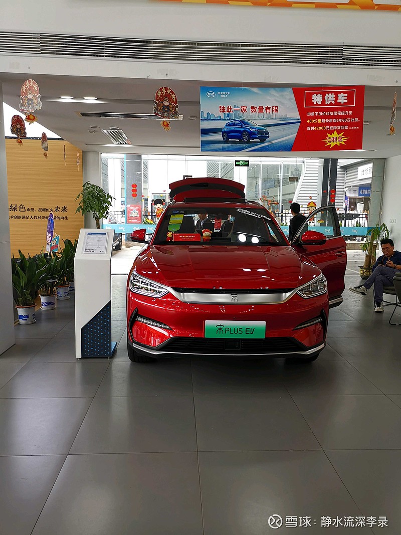 来景德镇游玩,特意让朋友带我来南昌,实地调研,这次去的是比亚迪e网店