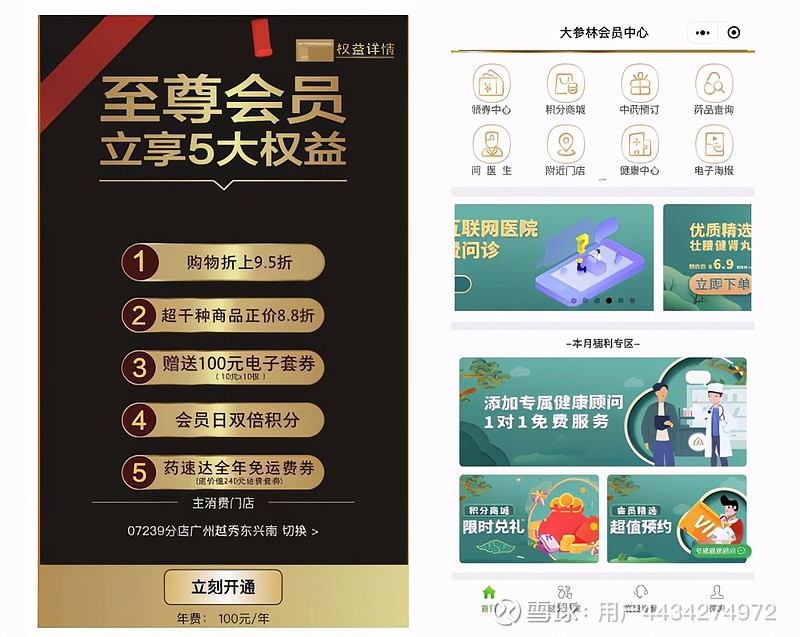 包含北京妇产医院代诊挂号服务流程慢病定期取药配送,不用排队耽误的词条 包含北京妇产医院代诊挂号服务流程慢病定期取药配送,不用排队耽误的词条