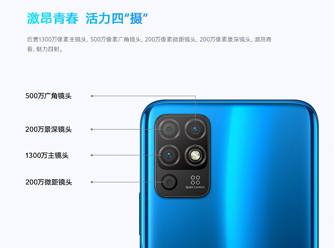 荣耀play5t活力版上架售价1299元