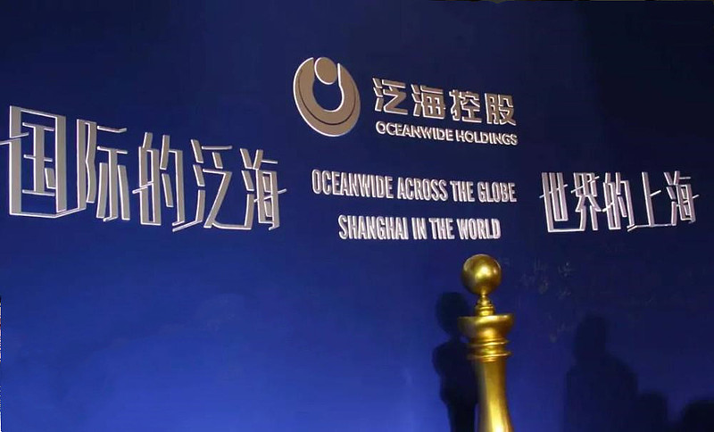 昨日,债权人向法院申请冻结中国泛海所持泛海控股8.03亿股股份.