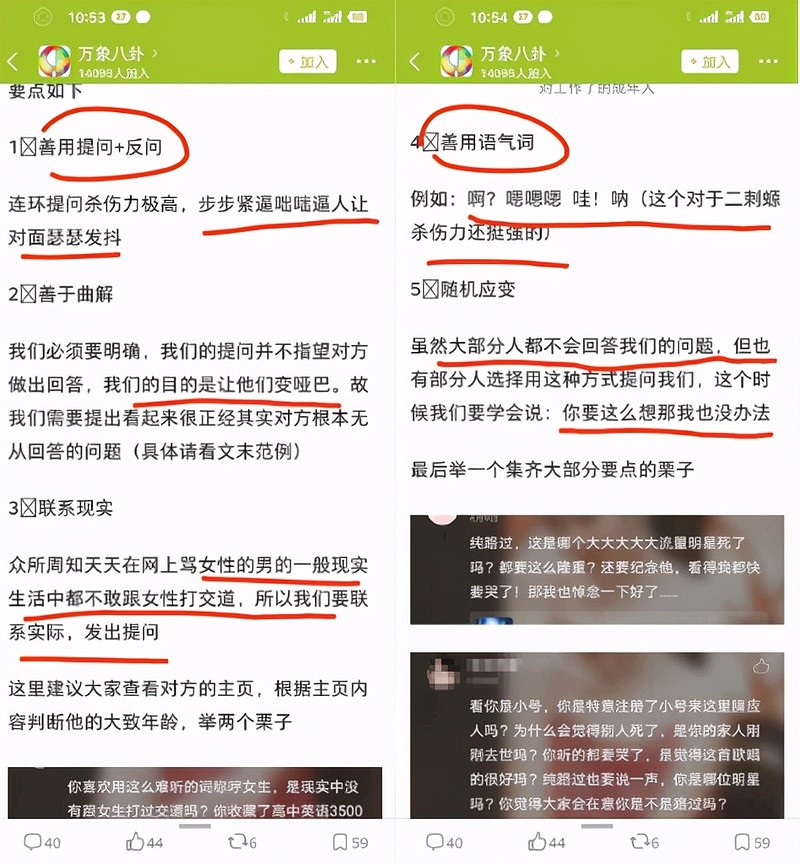 劃酒拳怎麼玩劃酒拳怎么玩 百度經驗 Xvleq
