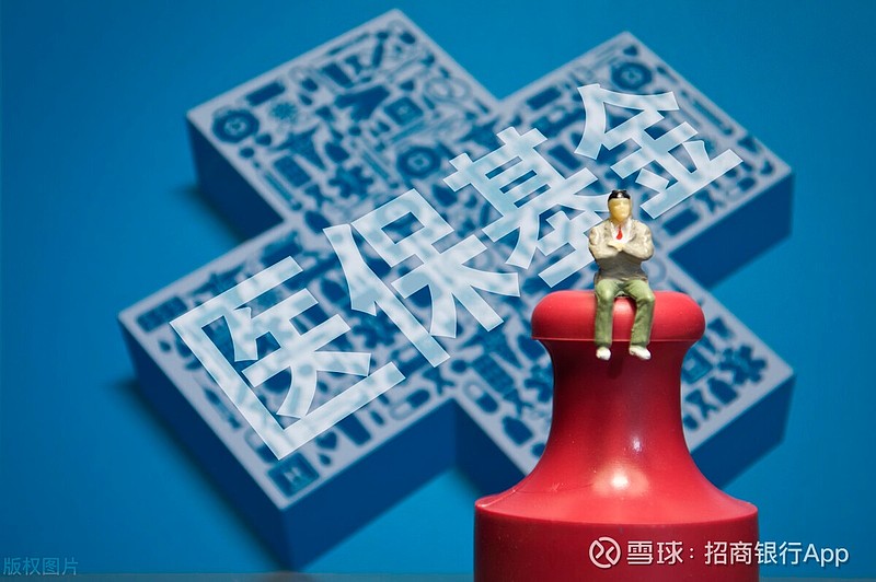 5月医保新规实施这三类行为万万不能做