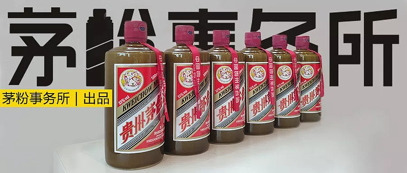 一款被逐渐边缘化的高端茅台酒在飞天茅台酒、精品茅台酒、年份酒