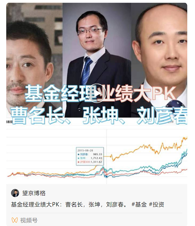 预测市场触顶的绝佳指标明星基金经理离职