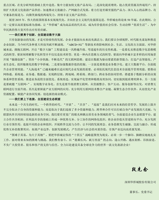 178f7004ad5ae903fb8b7168.jpg!800.jpg