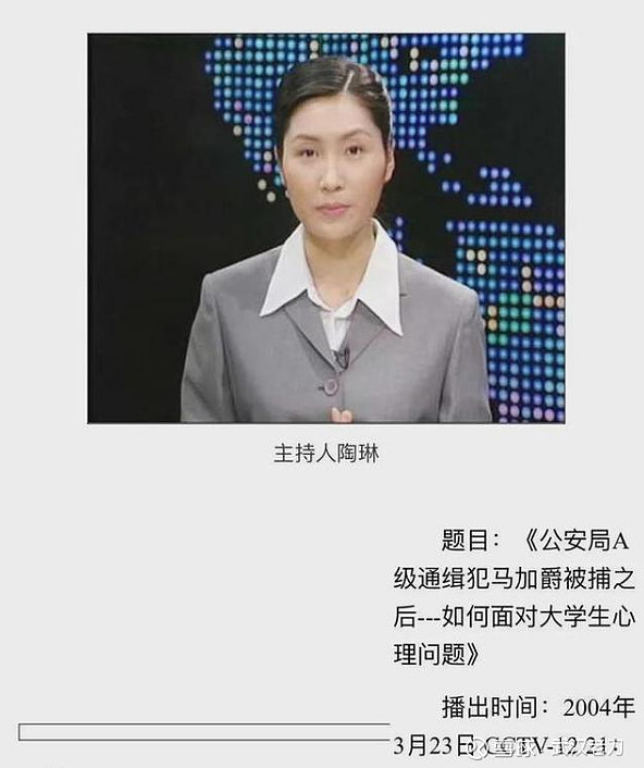 老刀做人不能太忘形公关不能太陶琳