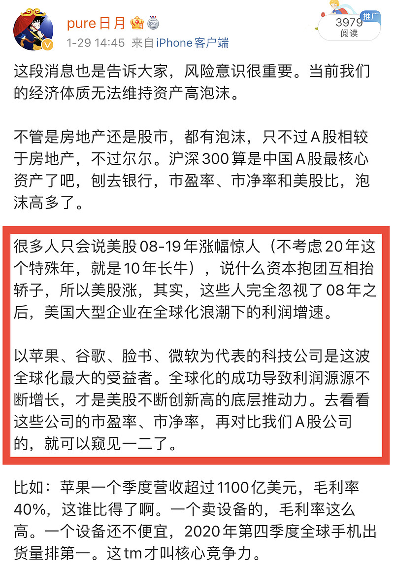 网上盛传一个段子“美国股市、中国楼市，是两个大泡沫，现在就看谁先倒下”。网红投资人但斌的说法和我的观点不谋而合，我也不认...