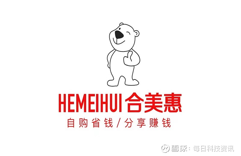 五一限时大放价,合美惠创始人万百万为你推荐国货之