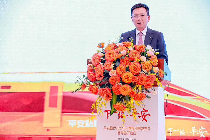 王平安 xueqiu.com