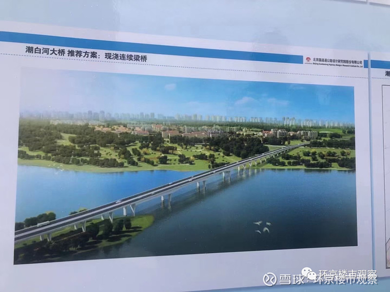 进入2021年,困扰大厂居民十多年的厂通桥,终于迎来了落地建设的消 ..