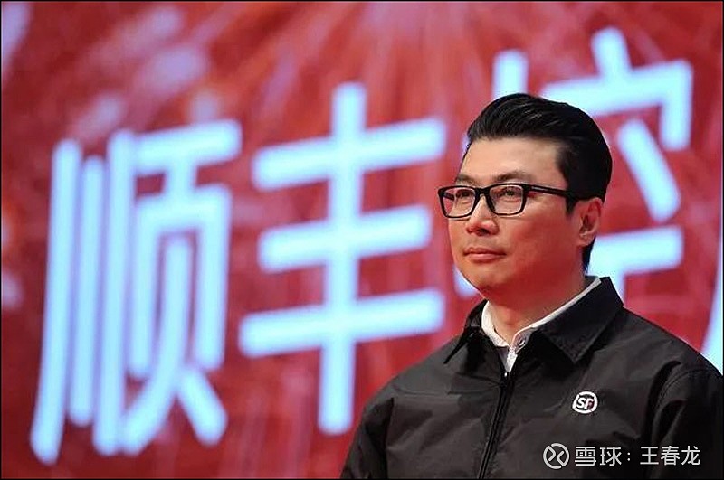 顺丰一季度亏损近10亿元后已经任职近6年的财务负责人离职了