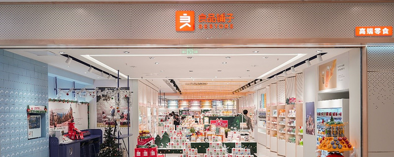83% 4月22日,高端零食良品铺子发布2021年第一季度业绩报告.