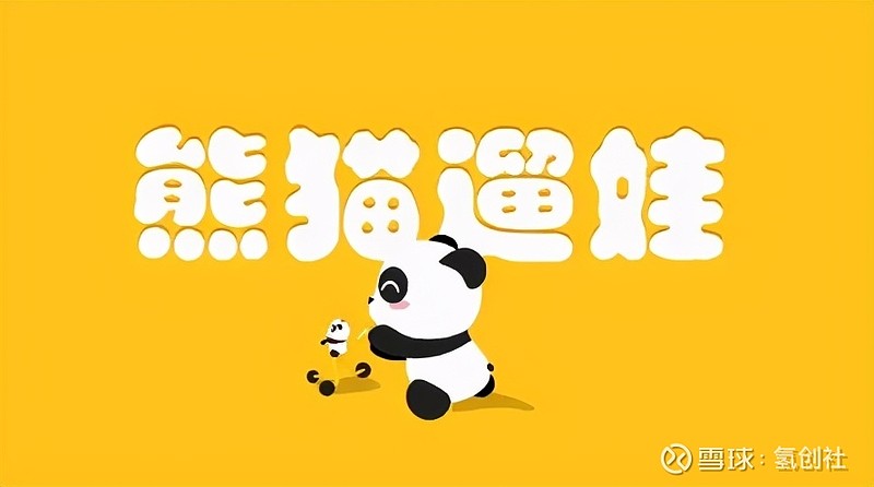 熊猫遛娃完成千万元级a轮融资