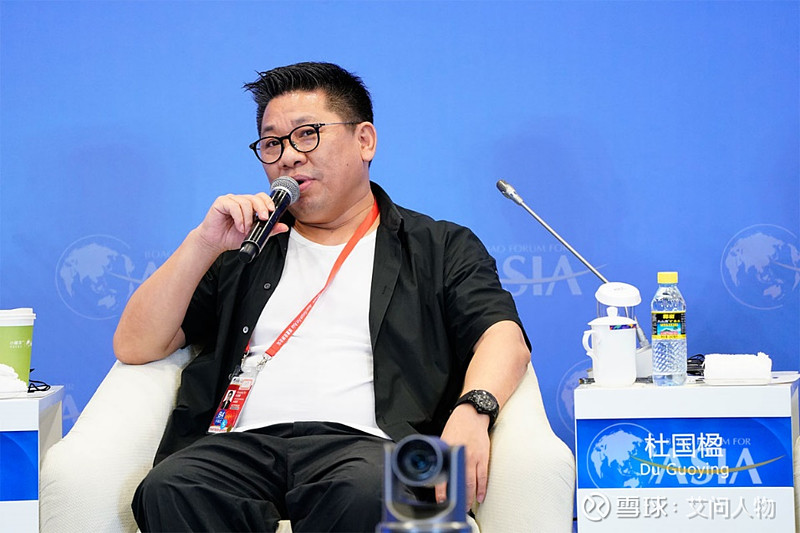 王中磊杜国楹崔晓波三位艾问人物同台博鳌论坛与艾诚预见消费未来