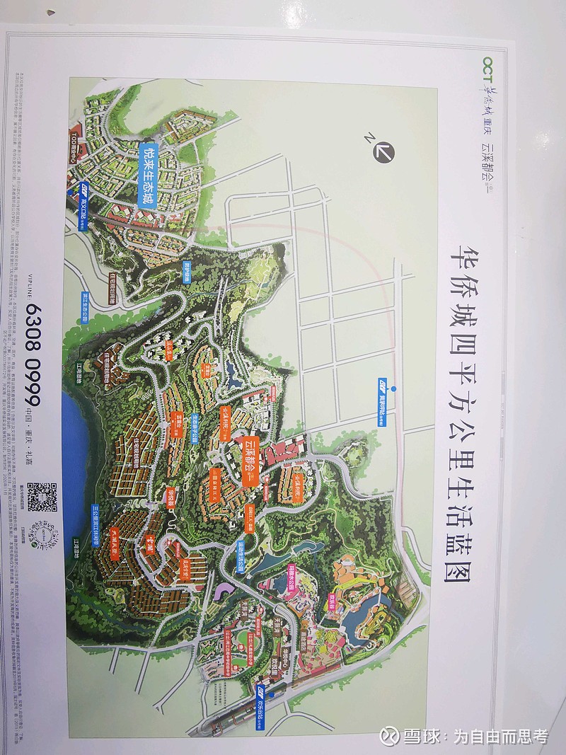 重庆欢乐谷地图高清图片