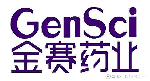 长春高新一季报解读4当心金赛药业的增长逻辑发生了一个重要变化