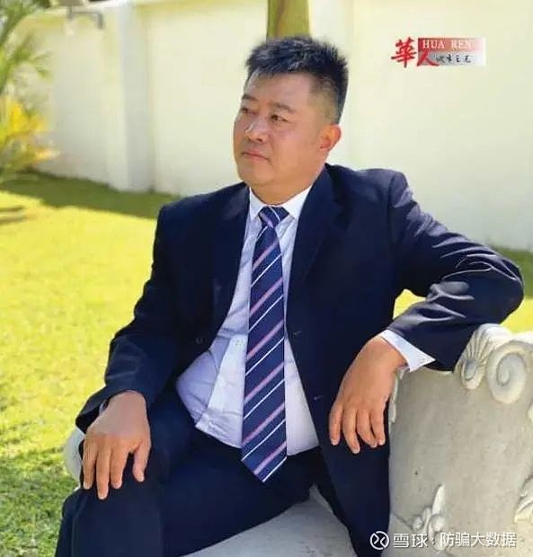 曝光| 扒底"ambc非洲矿业"头目,孙鹏曾因传销获刑6年半!