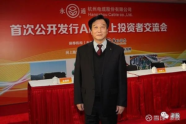 不到一年时间,两位公主先后外嫁,70岁的"风云浙商"孙庆炎,要彻底从