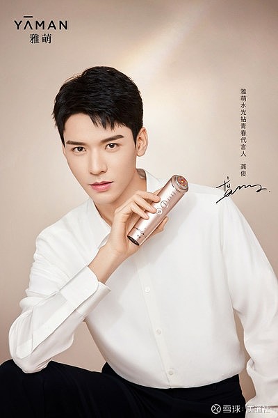 代言人,携新品"水光钻"美容仪共探科技护肤 广东佛山2021年4月25日