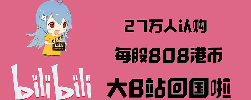 B站回顾,创始人徐逸竟是北邮人 点击下方蓝色字观看视频B站回顾,创始人徐逸竟是北邮人作为中国Z时代的标志性品牌和领先视频社区, 哔哩哔哩 于3 ...