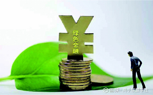 AC米兰官网-625亿“国补”落地春节市场 以旧换新激活新春消费热潮