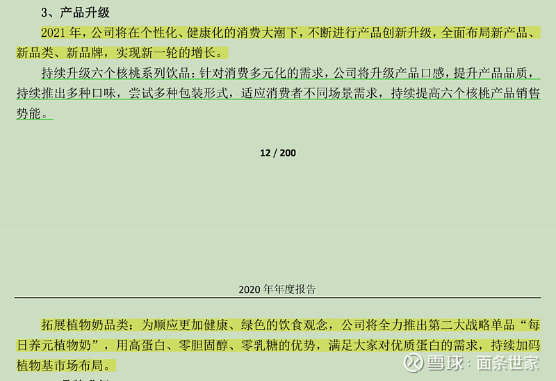 1790e2d23f6135ea3fe8803d.png!800.jpg