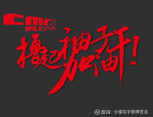 越跌越跌跌无可跌重仓梭哈正当时乌合之众机构交运设