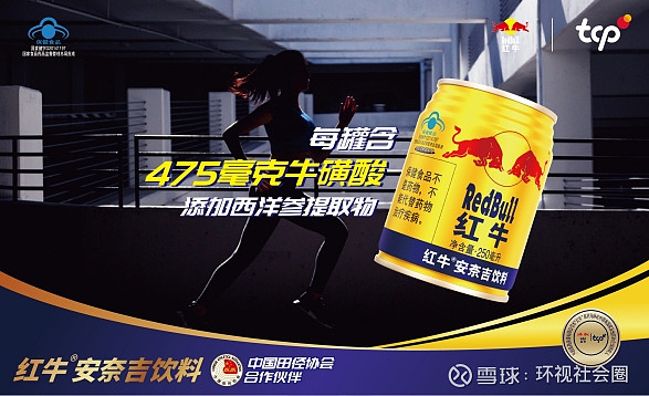 这三罐红牛redbull 谁是真牛 看这里对于喜欢喝红牛的人来说 一天不喝总会感觉缺点什么 尤其是在整个人疲惫 犯困却又有一堆工作等着去完成的时候 一瓶 攒劲 的