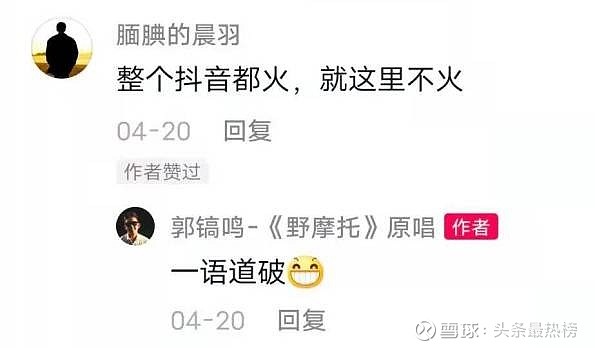 可能说出"野摩托"三个字,你的脑海里就会自动匹配