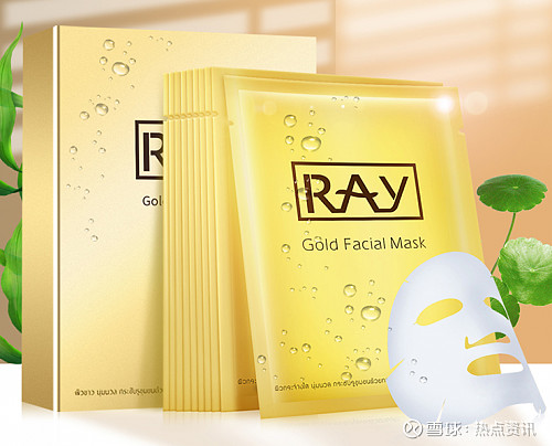 人气款泰国妆蕾ray面膜有三款如何选择戳进来