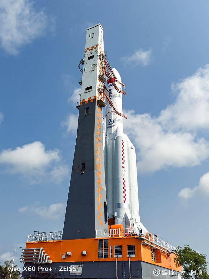 "祝贺第二家乡航天事业取得辉煌成就"贝吉塔行星卡卡罗特-孙悟空发来