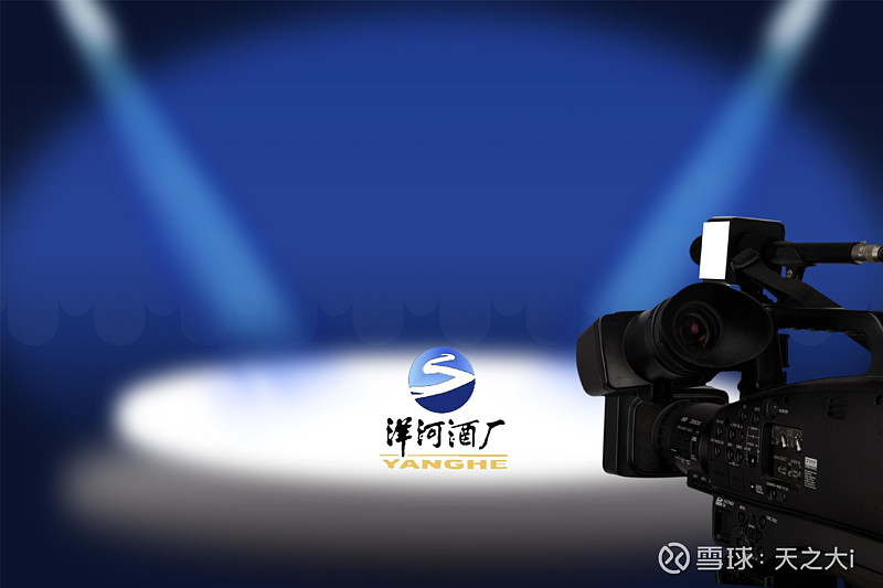 停滞三年,洋河股份还有机会吗? 2月26日,洋河发布2020年业绩预告.