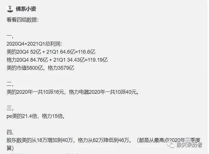 179205aba321b3a63fedae09.png!800.jpg
